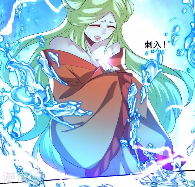 第196话 爱恨缠绵39