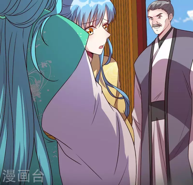 第119话 你们真的是姐妹吗1