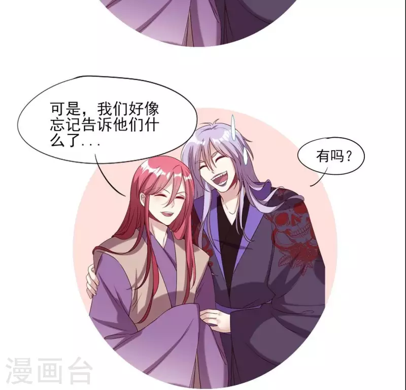 第163话 鬼域一天，人间一年71