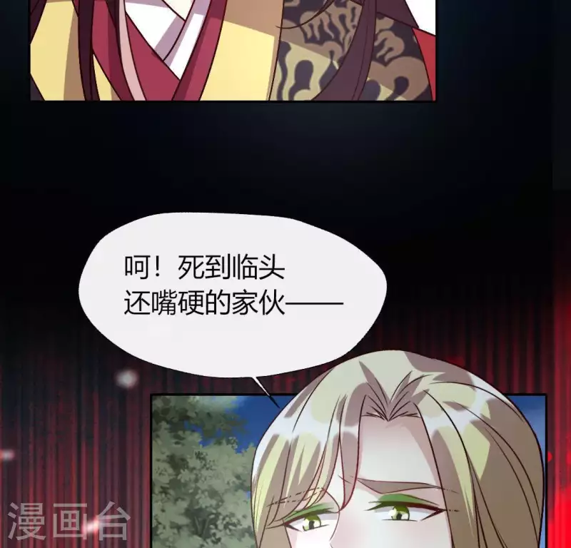 第121话 排位之怨19