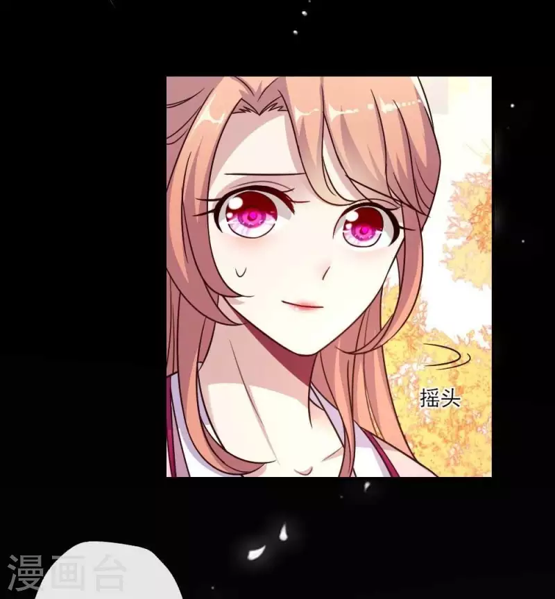 第18话 和大祭司的对视31