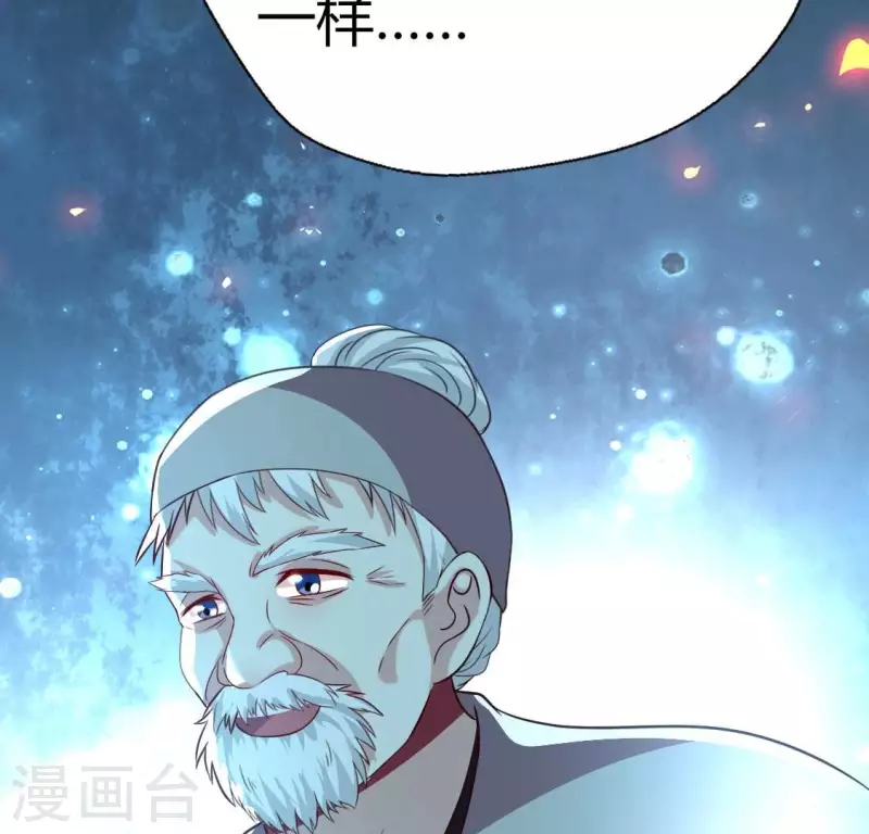 第169话 我宁愿你忘了我24