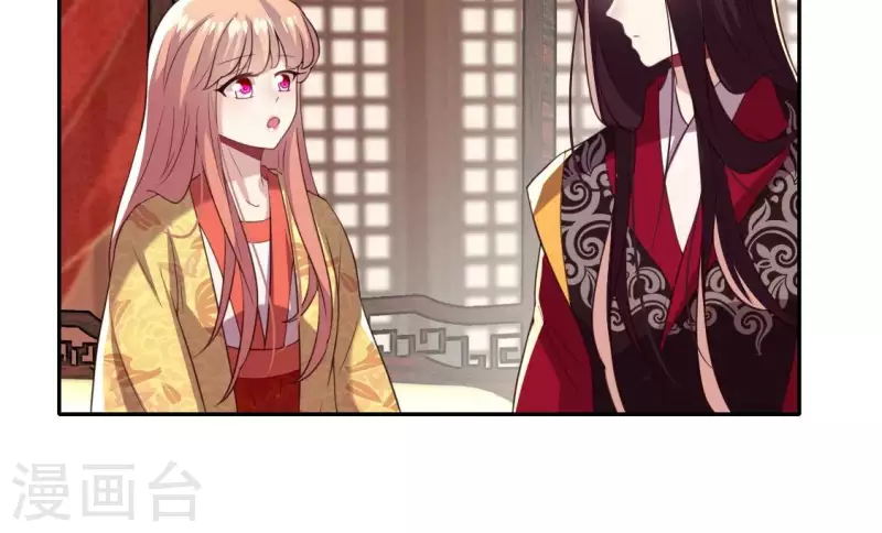 第192话 皇宫里漫天死鱼？18