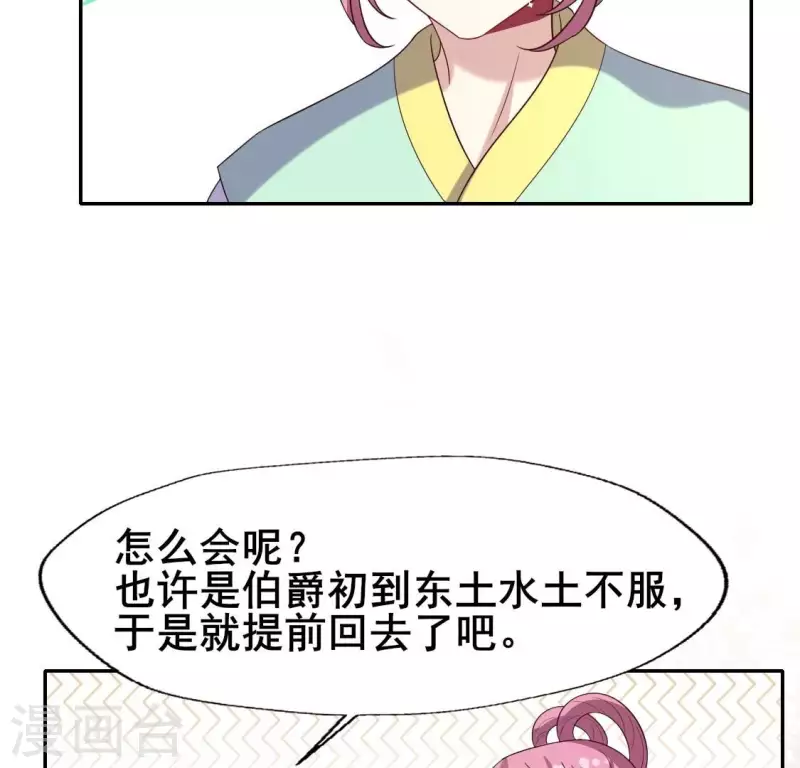 番外2 望京39