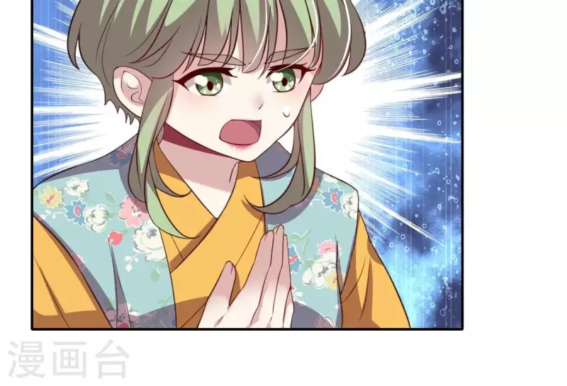 第178话 望京的血海深仇30