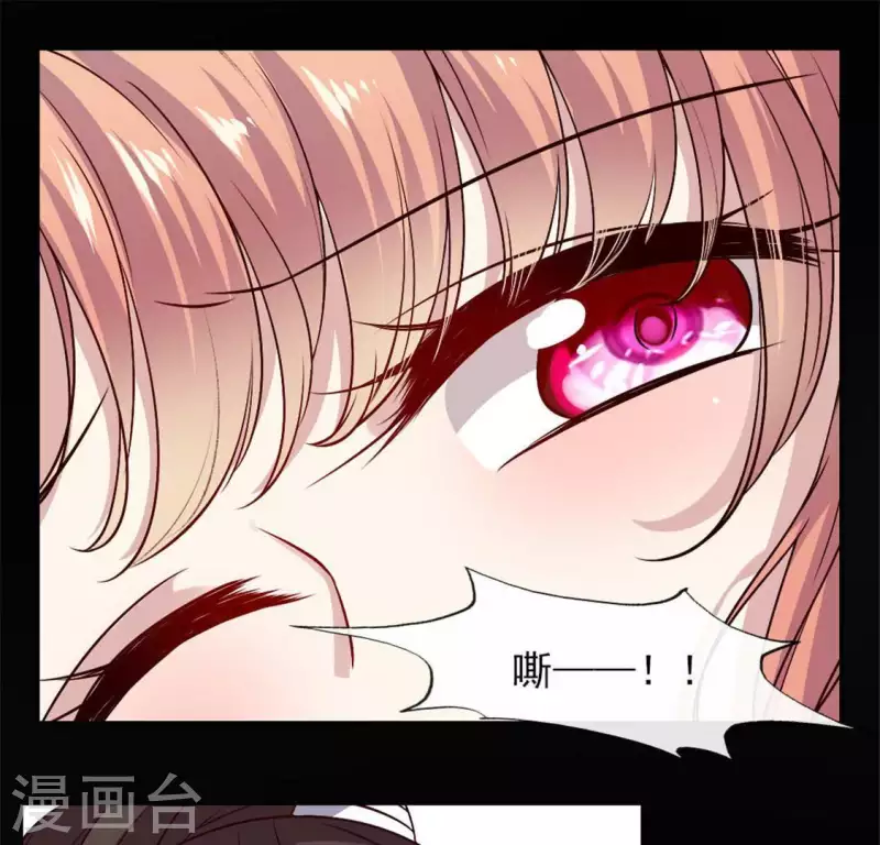 第72话 古墓里受伤51