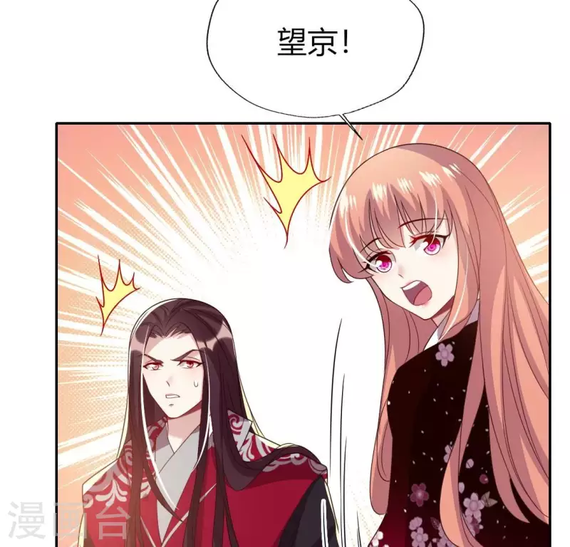 第176话 痛苦记忆要觉醒？6