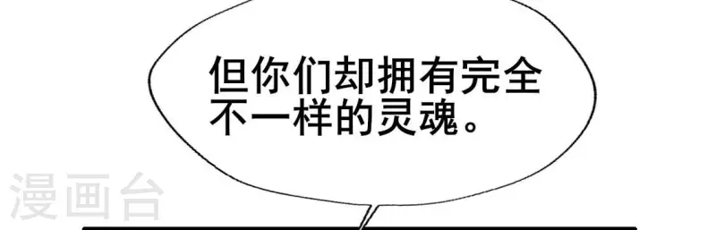 第199话 秦酒的深情告白39