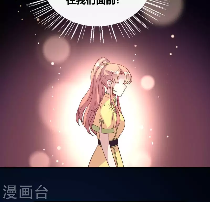 第122话 110 你甘心吗？33