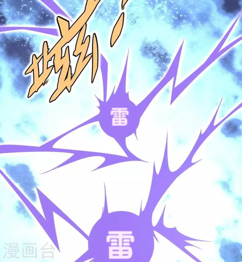 第31话 又是这种感觉14