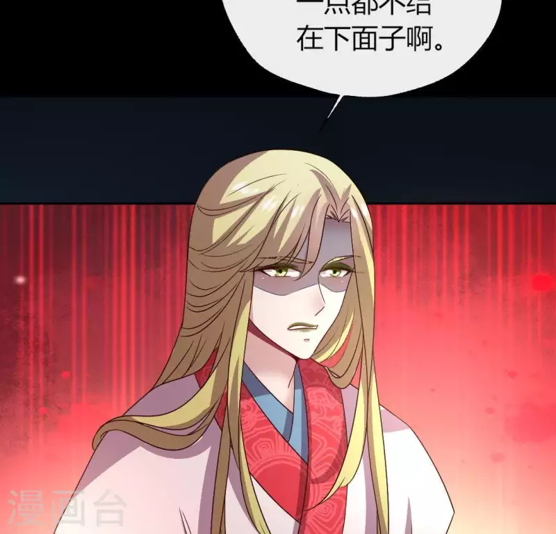 第111话 左手持剑怀中抱你5