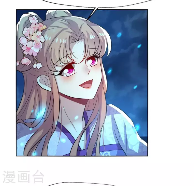 第205话 凶器是残剑11