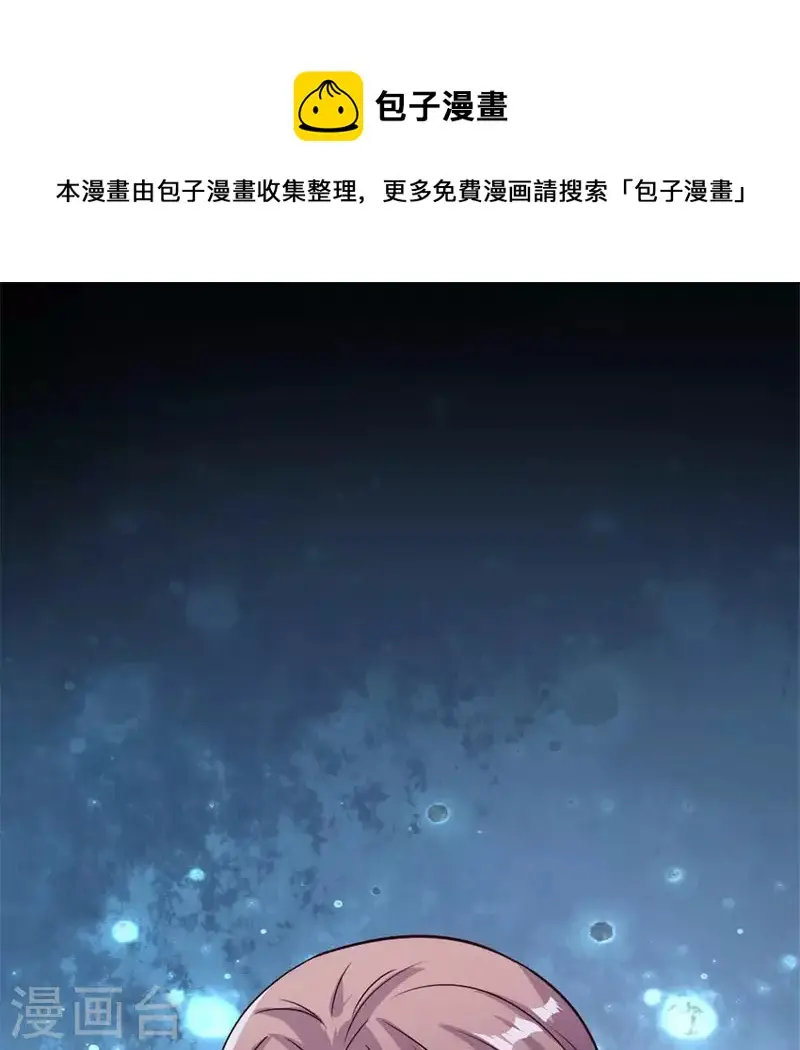 第80话 禁术0