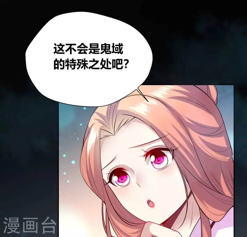 第142话 永夜里的狗粮16
