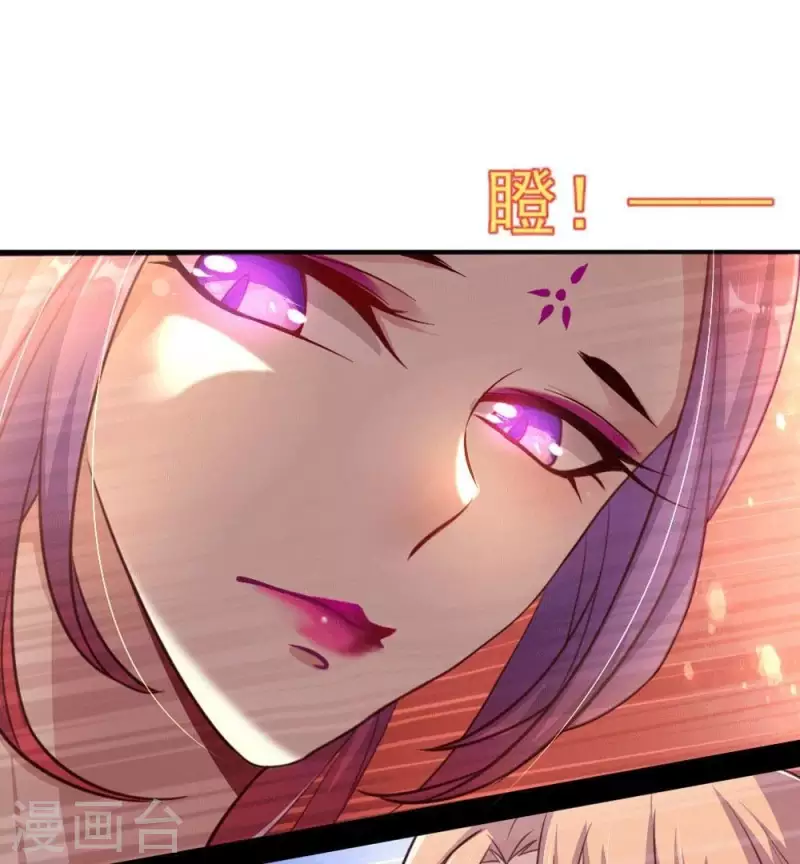 第15话 喂我50