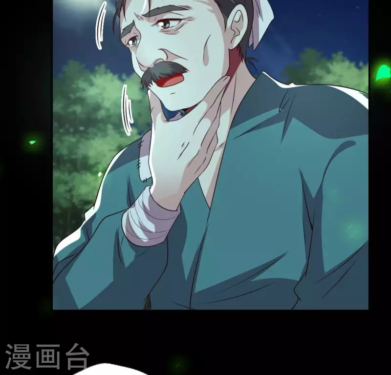 第172话 方家村药丸20