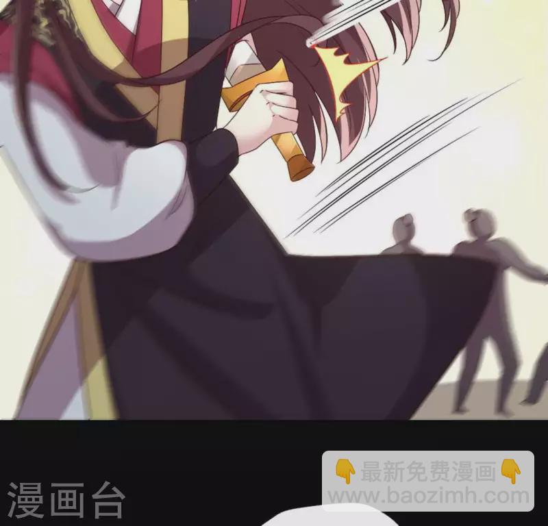第110话 轻功不好你就抱紧我41