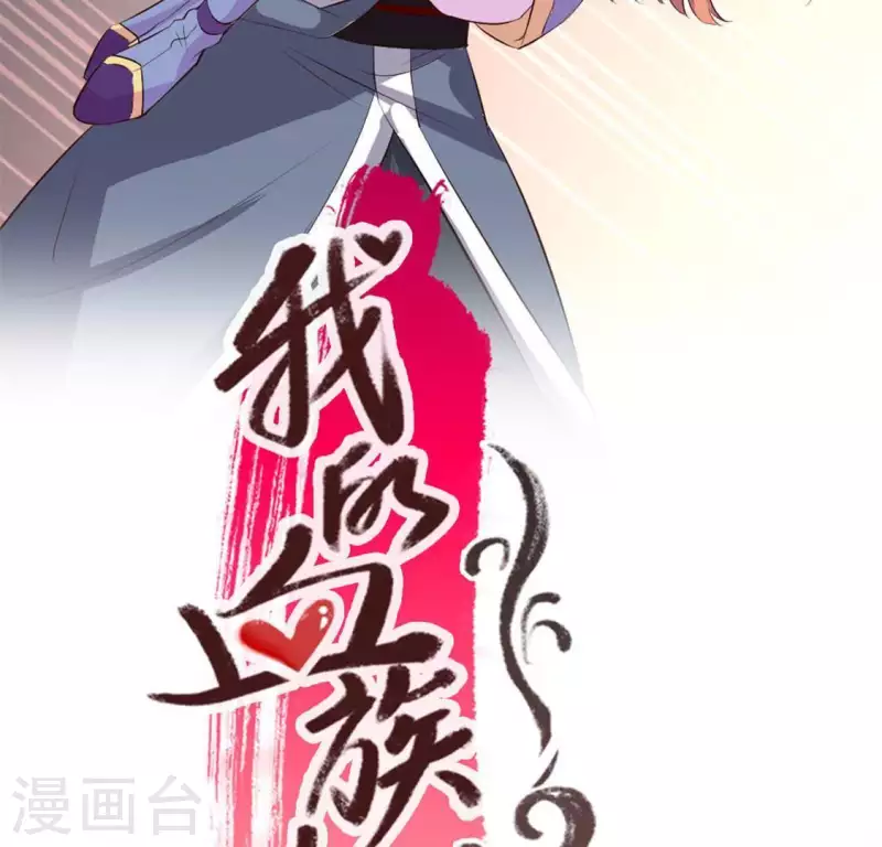 第68话 村长的荒唐举动1