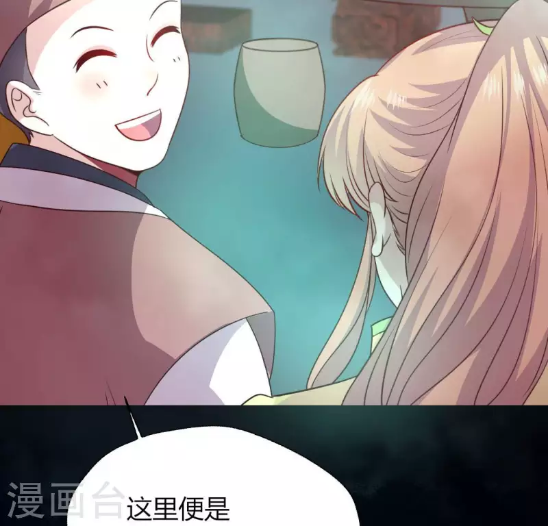 第137话 生者入鬼域10
