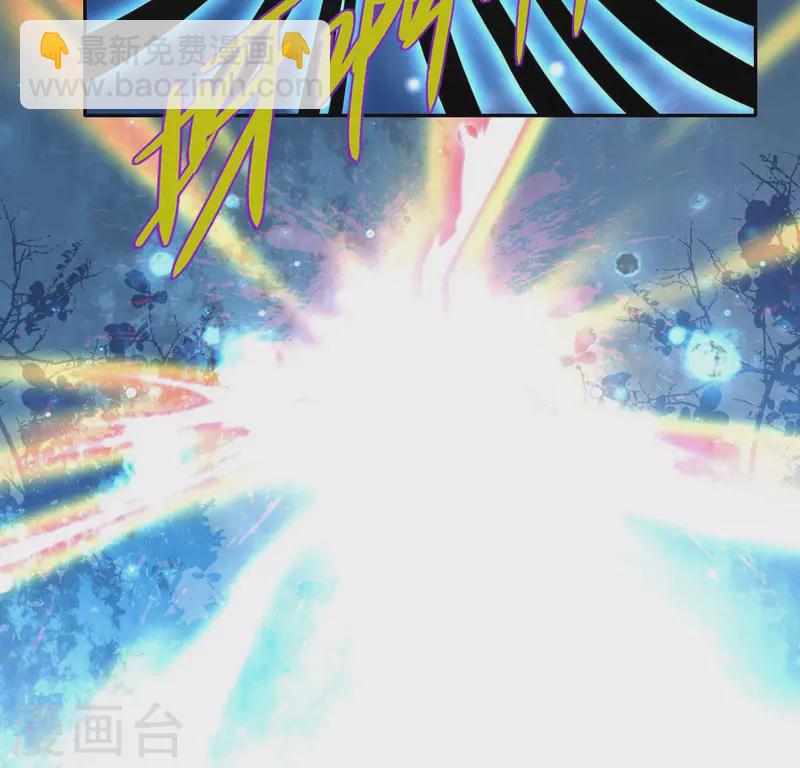 第129话 血烟花觉醒21