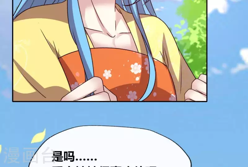 第118话 姐妹情深28