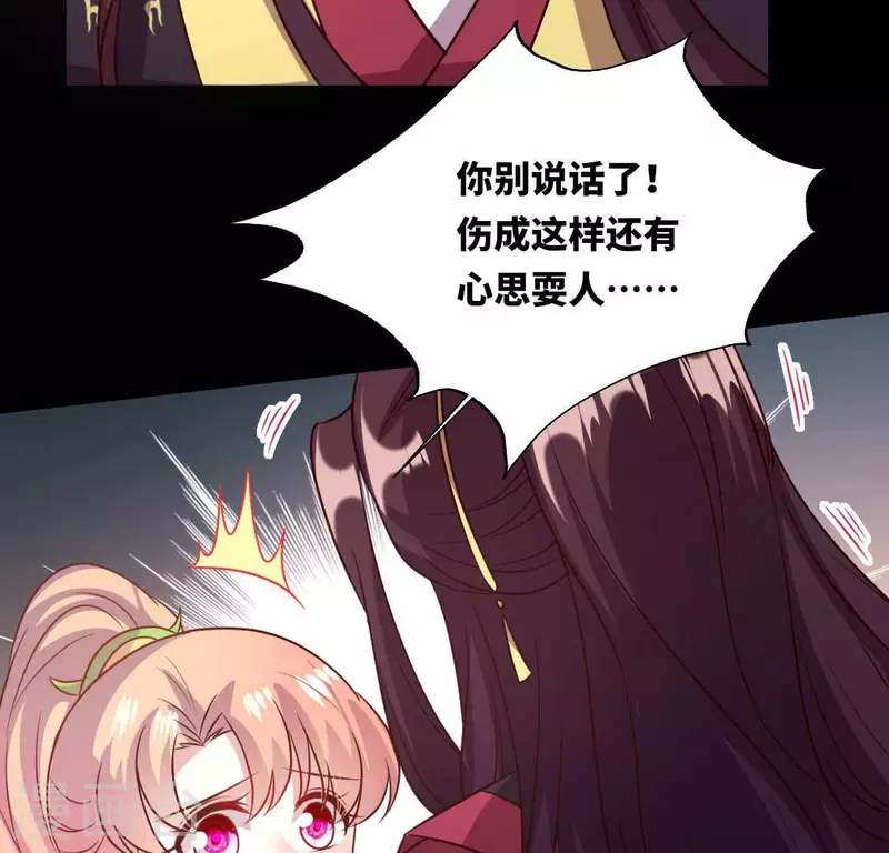 第130话 那个人只能是我17