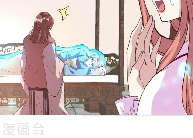 第166话 老苦31
