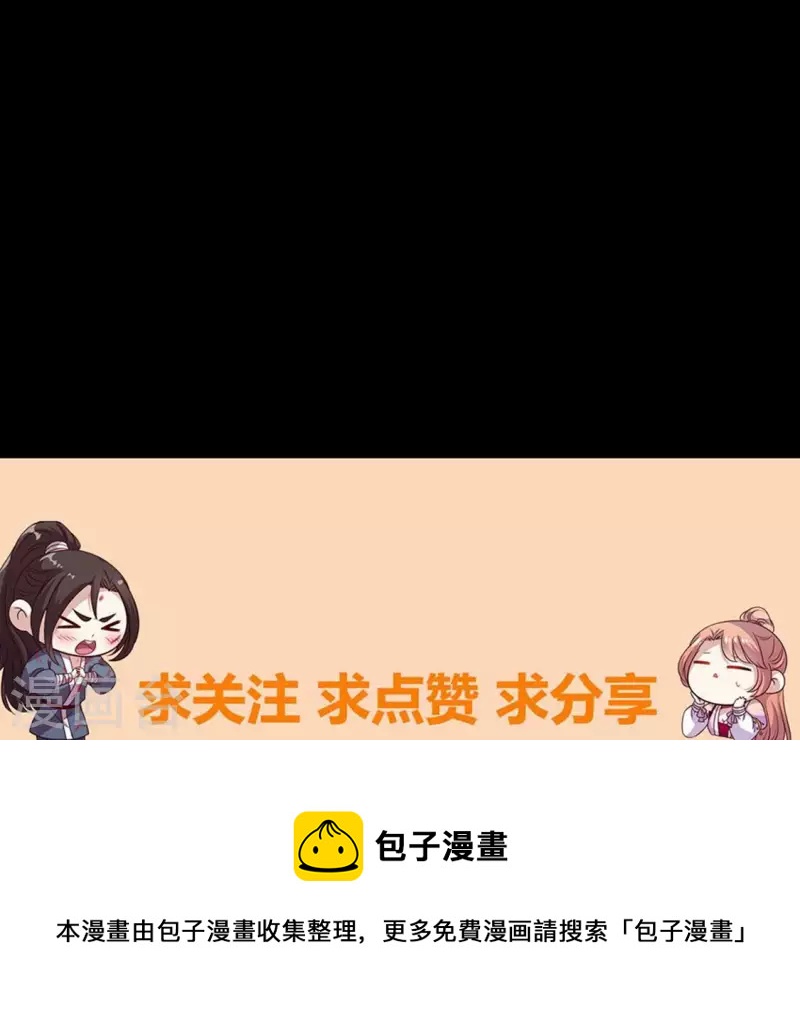 第144话 六艺比拼52