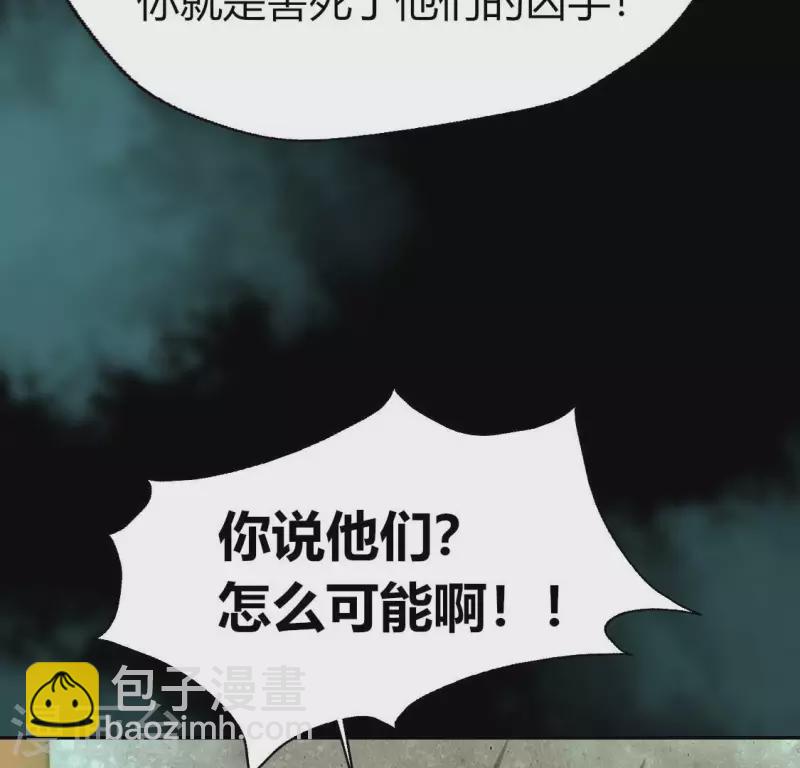 第161话 长相厮守45