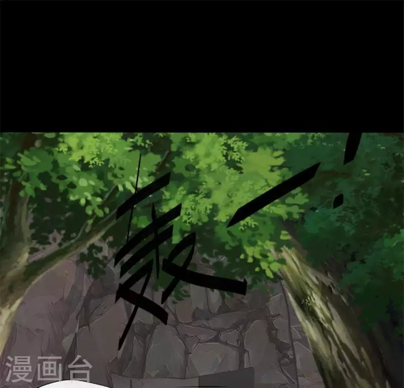 第72话 古墓里受伤10