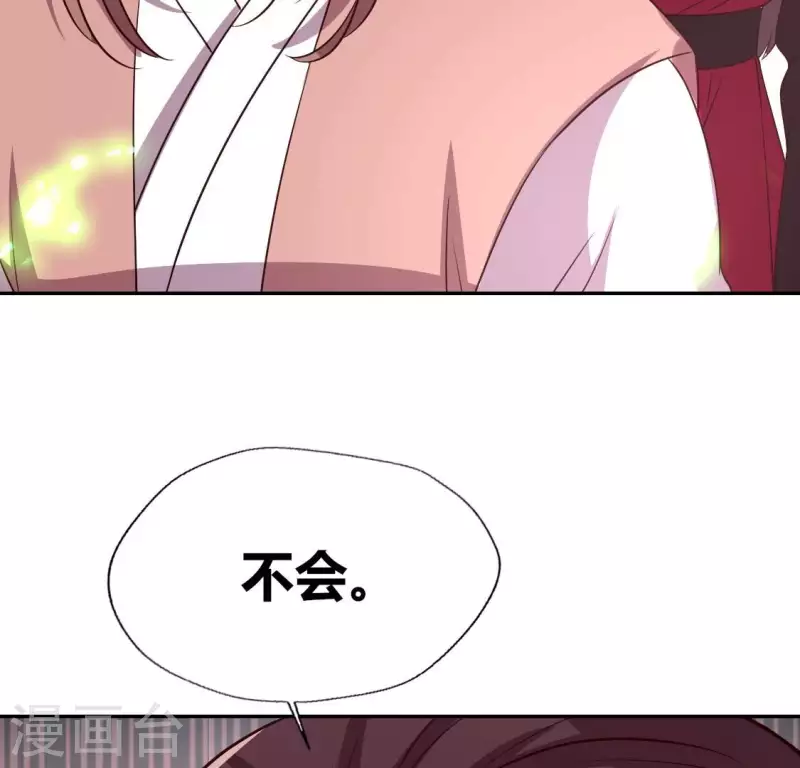 第166话 老苦12