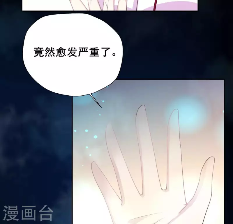 第143话 我不会让你出事21