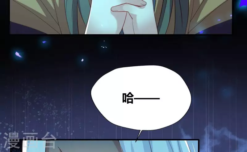 第181话 呵？朋友？25