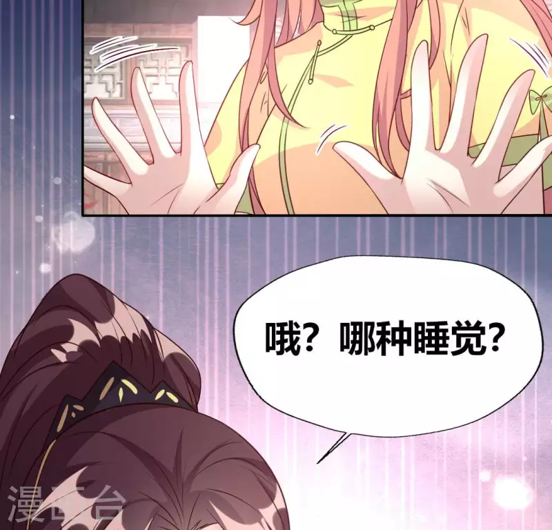 第136话 第124 一间上房6