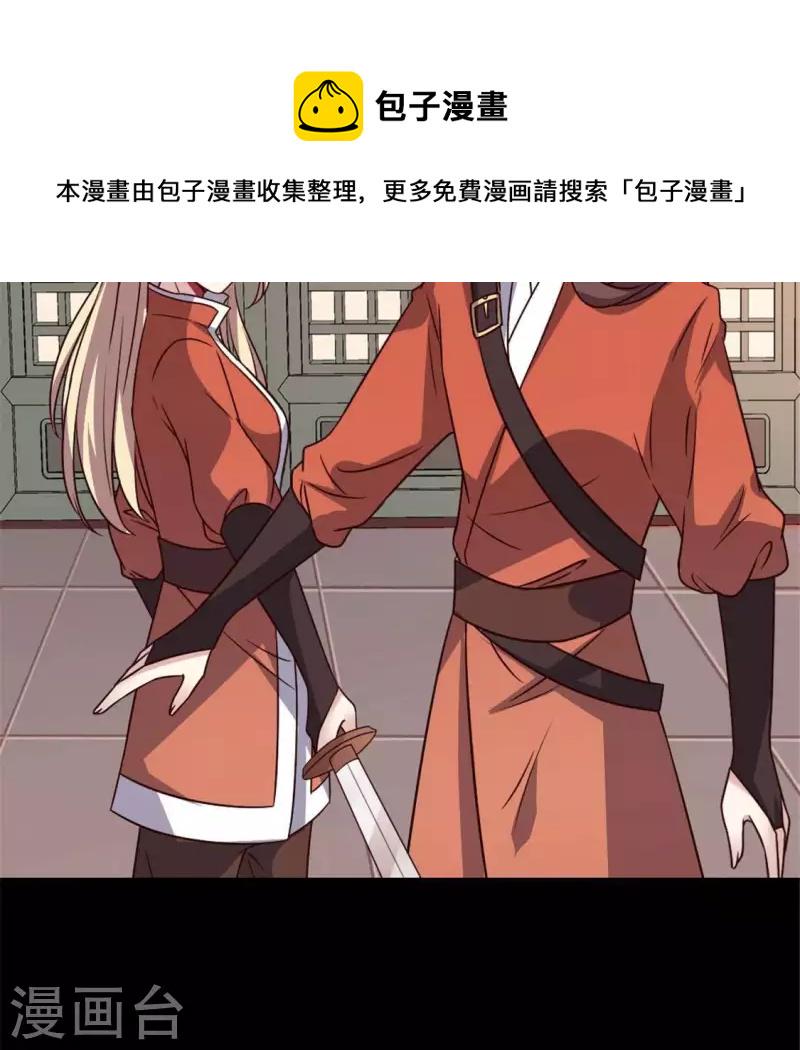 第59话 剑，出鞘了42