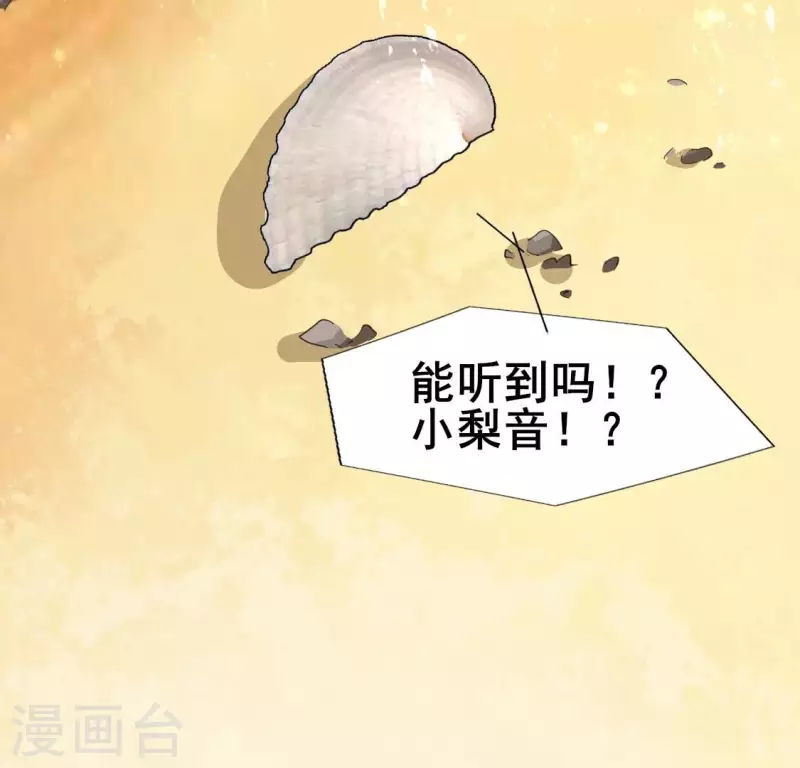 第201话 被掳走还搜身26