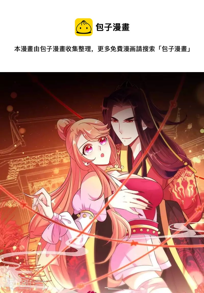 第24话 某人要大祸临头了0