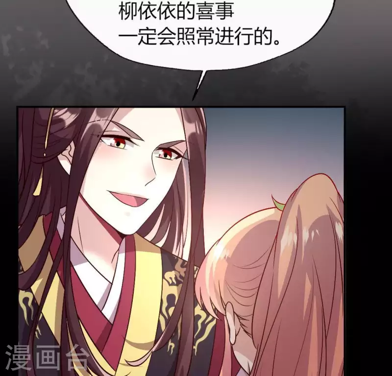 第108话 幻象阳春镇35