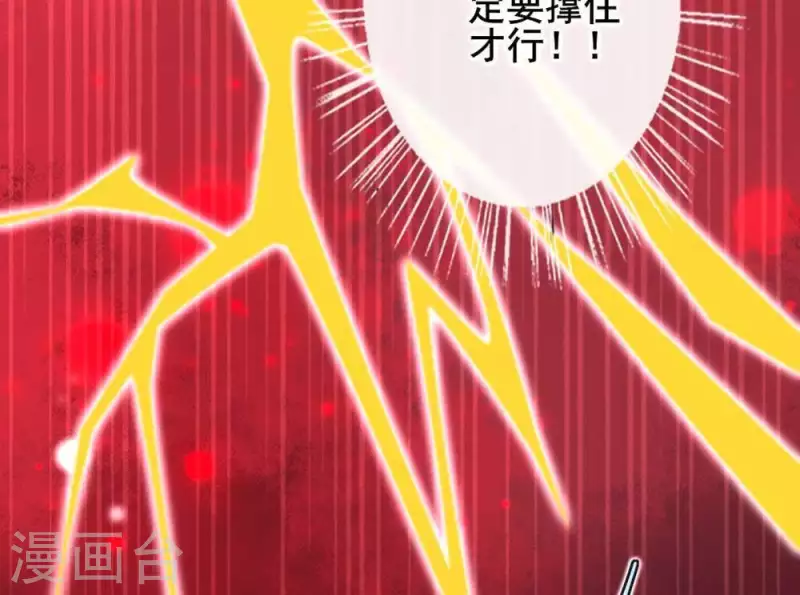 第31话 又是这种感觉39