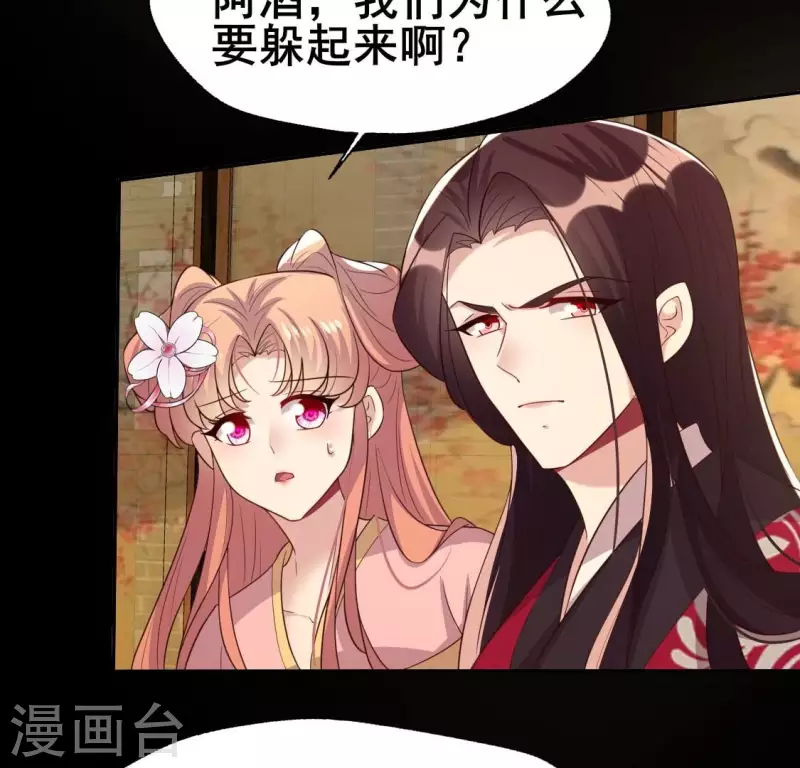 第209话 不想放开你的手6