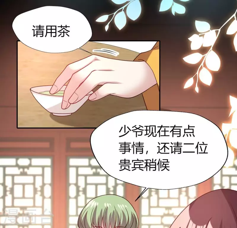 第175话 火烧分舵望京失忆44