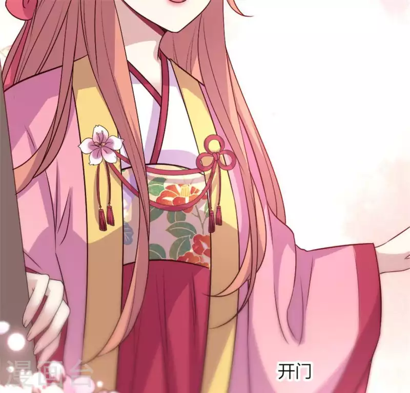 第84话 樱花卷5