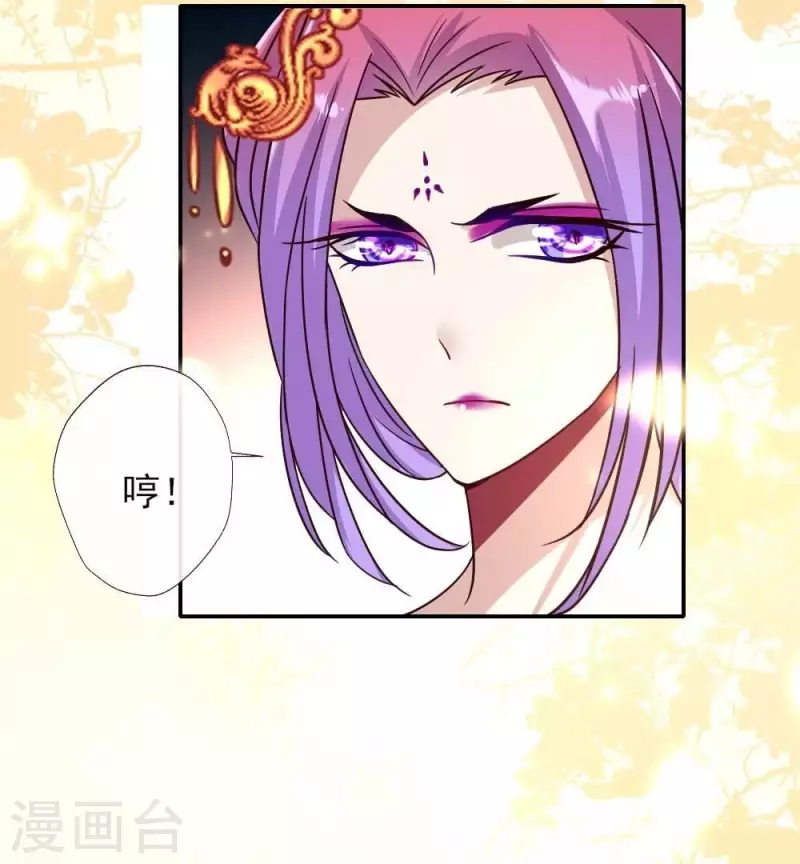 第18话 和大祭司的对视34