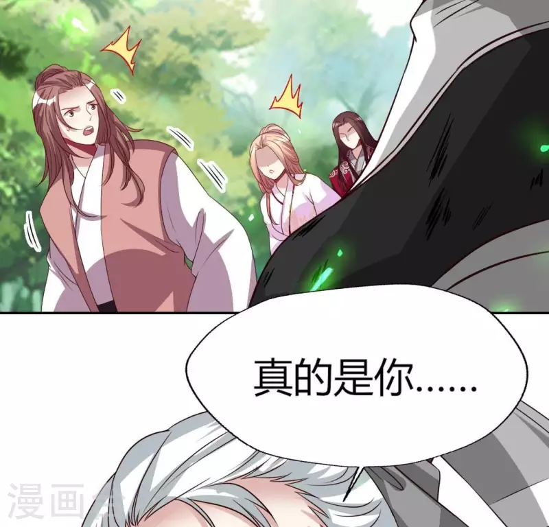 第164话 你在质疑我不行？19