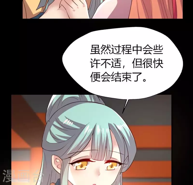 第184话 剜心剧痛6