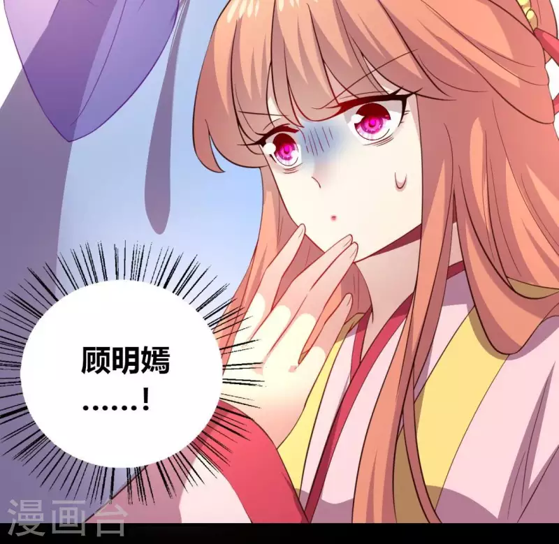 第184话 剜心剧痛45