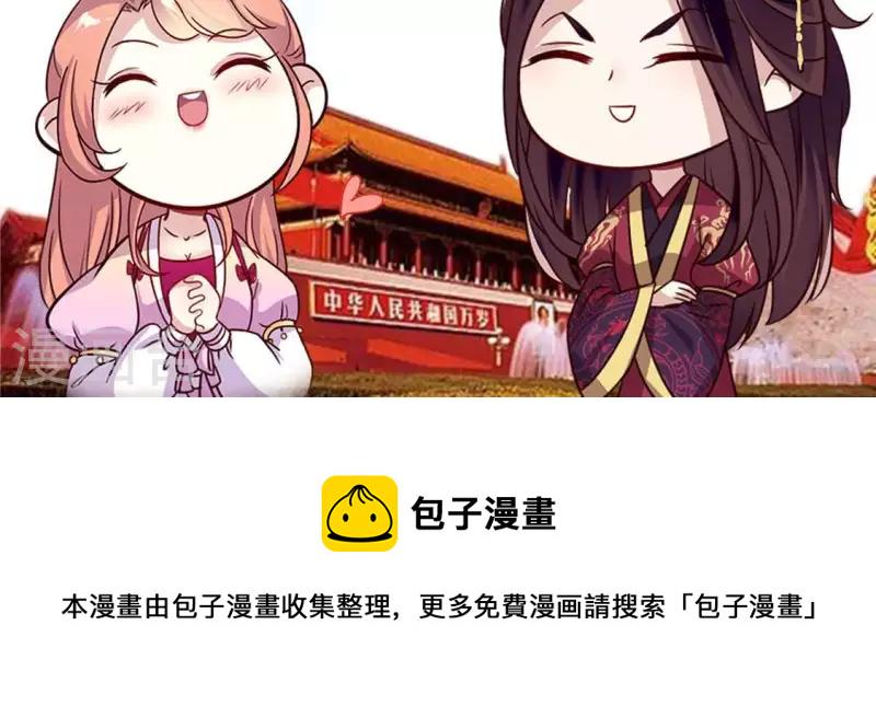 第74话 吸出毒血59