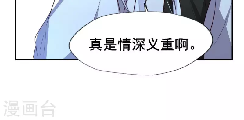 第201话 被掳走还搜身32