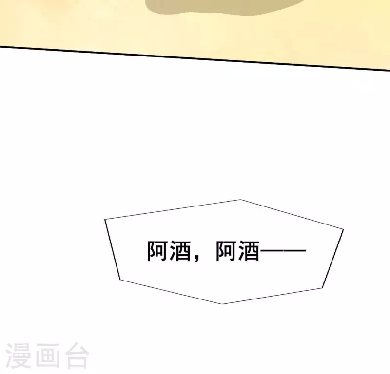 第201话 被掳走还搜身15
