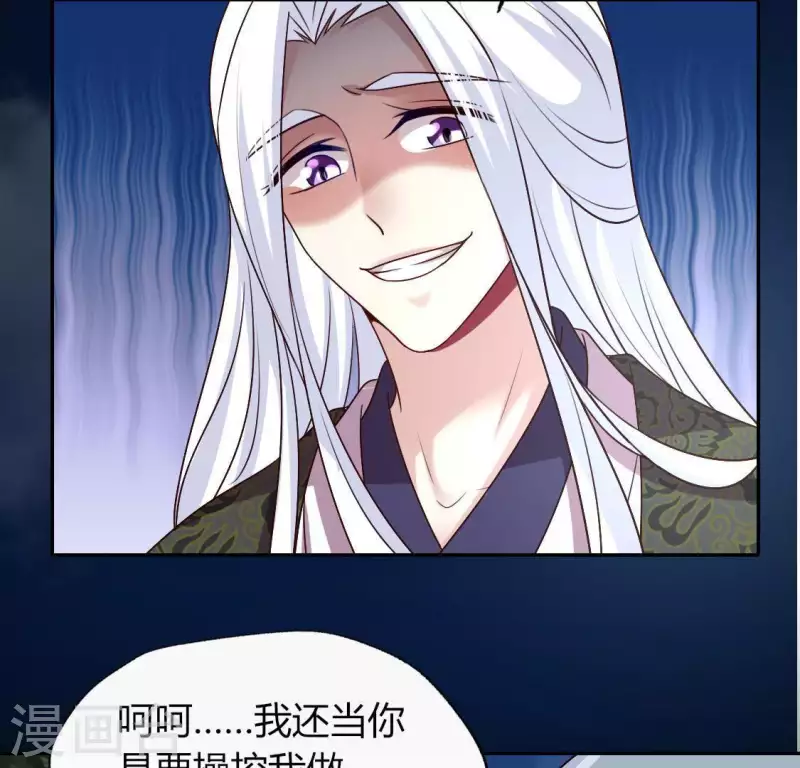 第124话 112 失控的望京12